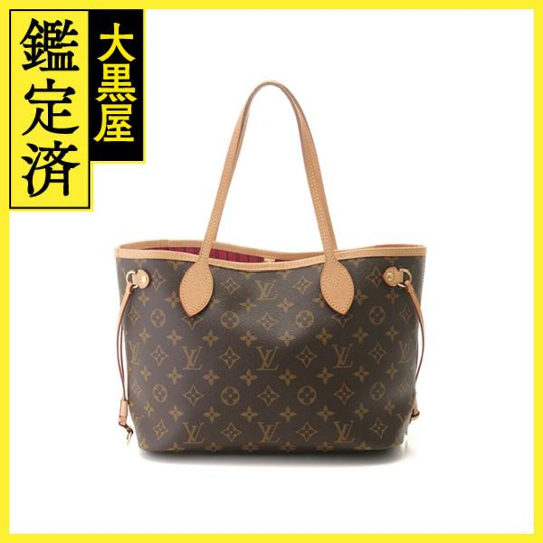 LOUIS VUITTON - ルイ・ヴィトン ﾈｳﾞｧｰﾌﾙPM M41245 【205】