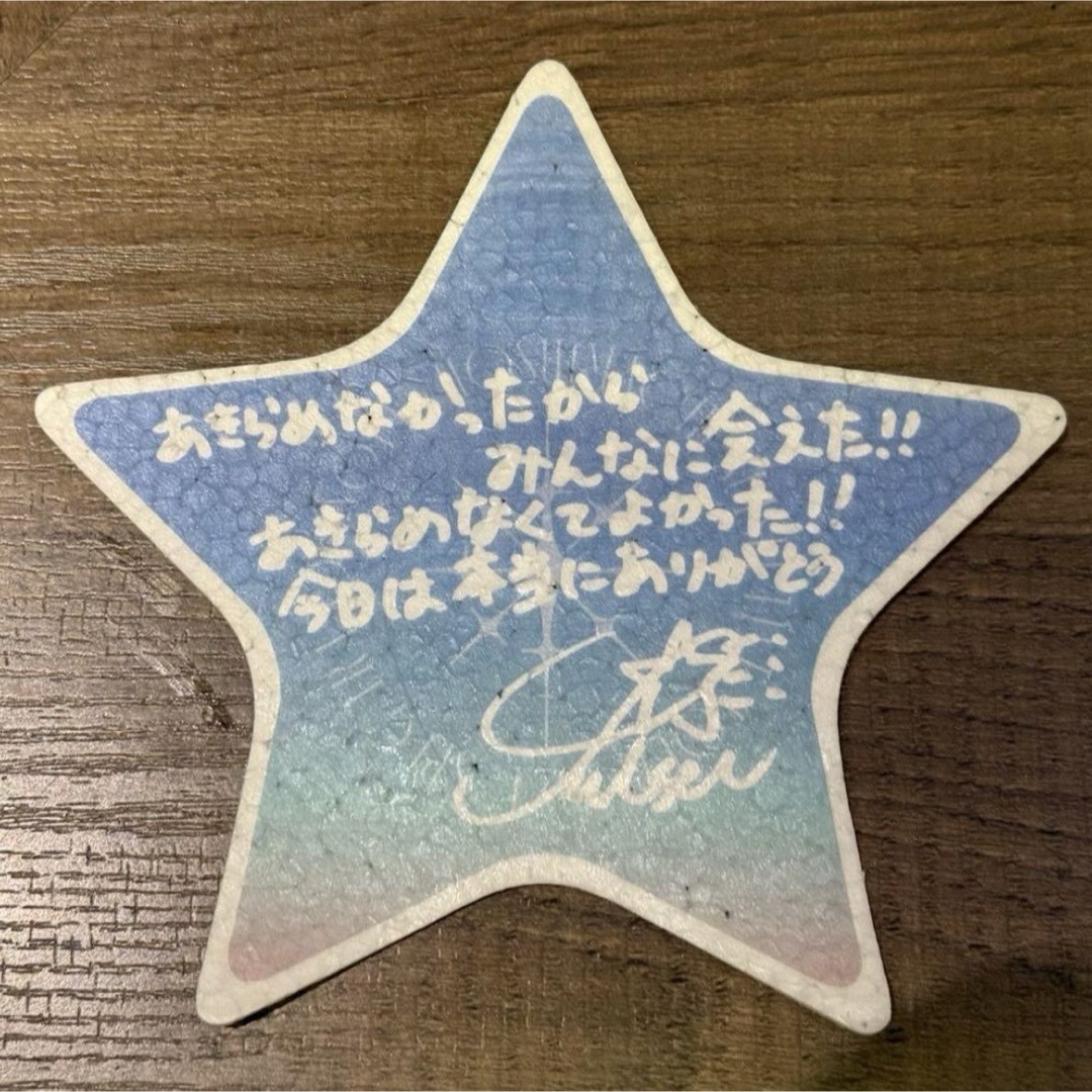 星街すいせい 3rd Live 紙吹雪の通販 by えりか's shop|ラクマ 星街すいせい 3rd Live 紙吹雪の通販 by えりか's shop|ラクマ
