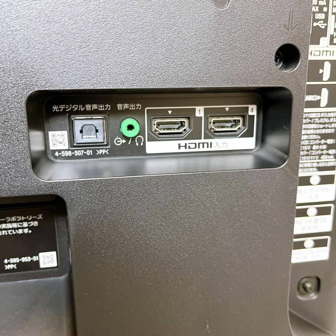 SONY 43V型 液晶テレビ BRAVIA KJ-43X8000E S 4K テレビ/映像機器 SONY 43V型 液晶テレビ BRAVIA KJ-43X8000E S 4K テレビ/映像機器