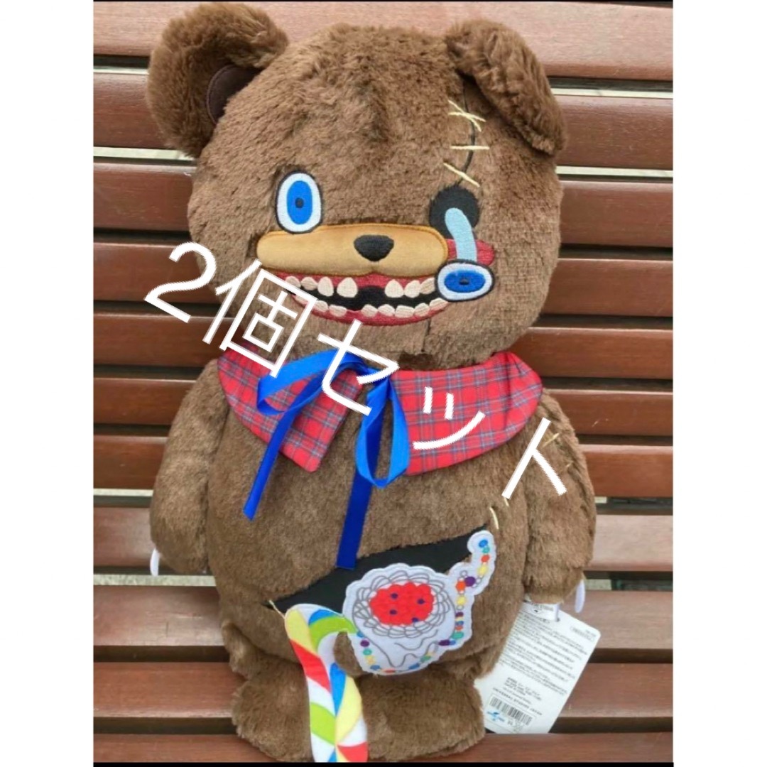 USJ - ハミクマぬいぐるみクッション 2個セット 新品未使用 タグ USJ - ハミクマぬいぐるみクッション 2個セット 新品未使用 タグ