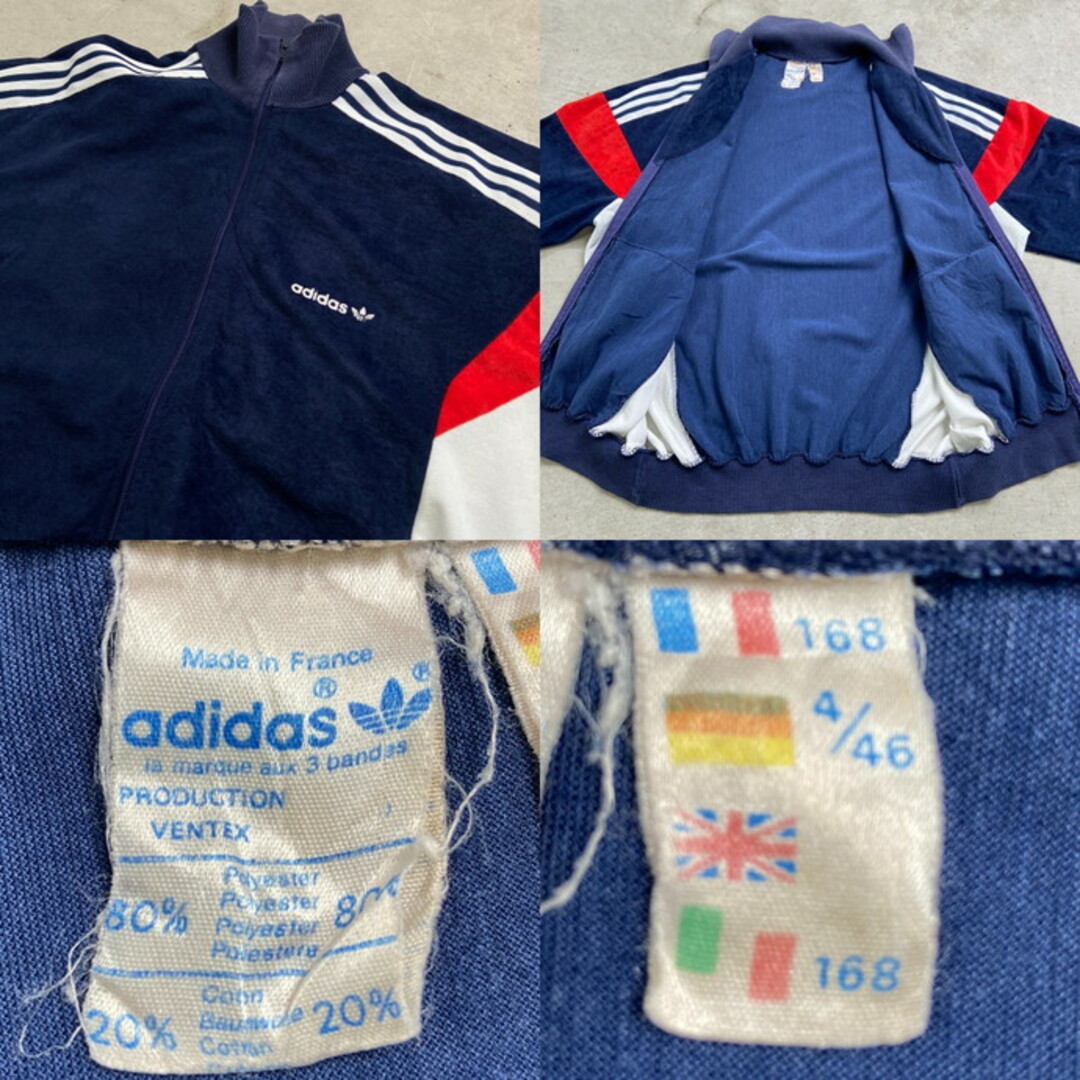 adidas - 70年代 フランス製 adidas アディダス ベロアジャージ adidas - 70年代 フランス製 adidas アディダス ベロアジャージ