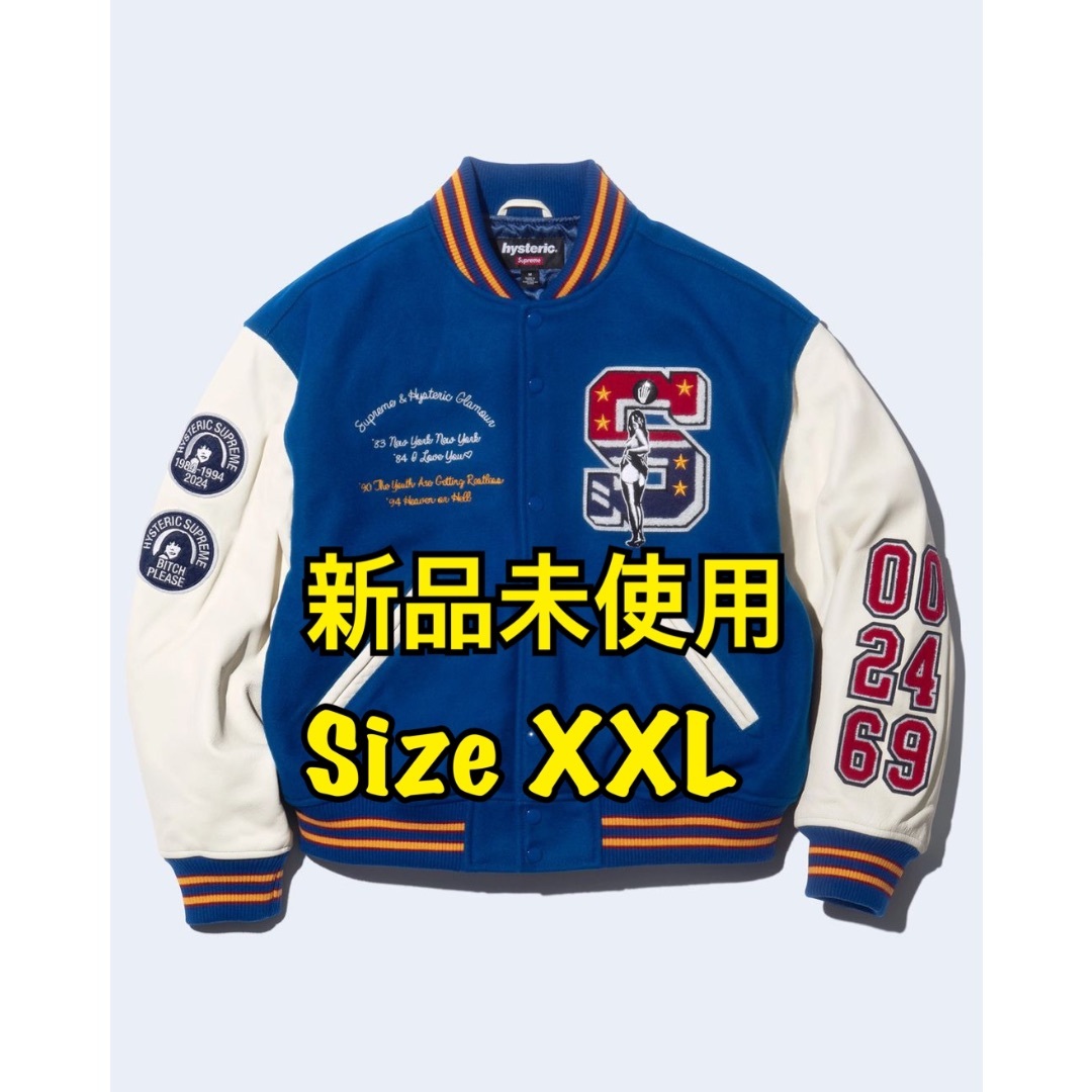 スタジャン Supreme - HYSTERIC GLAMOUR Varsity Jacket Royal