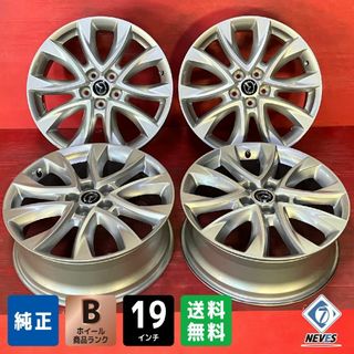 マツダ - ☆値下げ☆マツダ3ファストバック新車取り外し18インチ マツダ - ☆値下げ☆マツダ3ファストバック新車取り外し18インチ