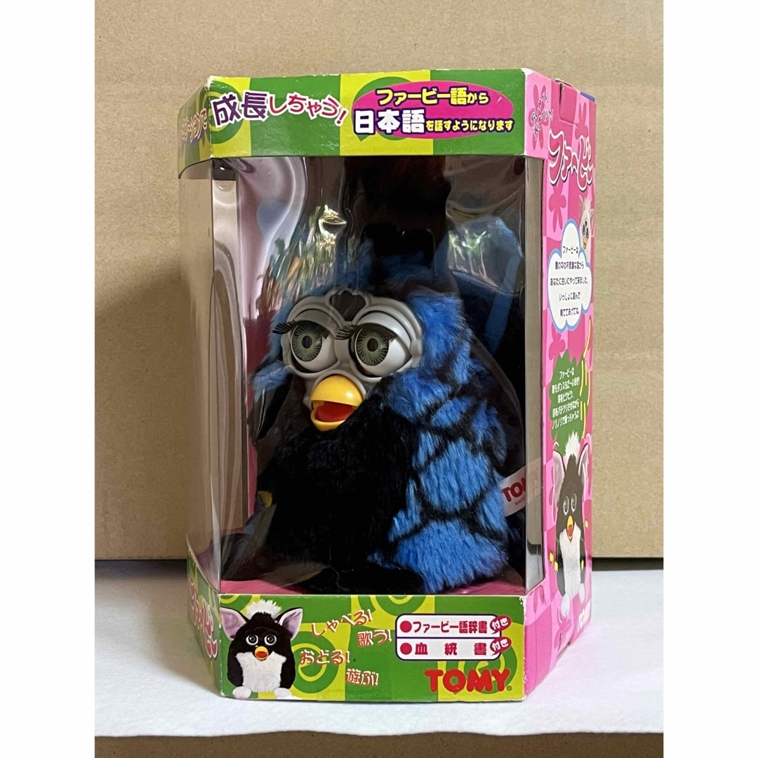 送料無料 通販 ファッション Marin様専用】未開封 Furby ファービー 日本語 ぬいぐるみ ③ ぬいぐるみ