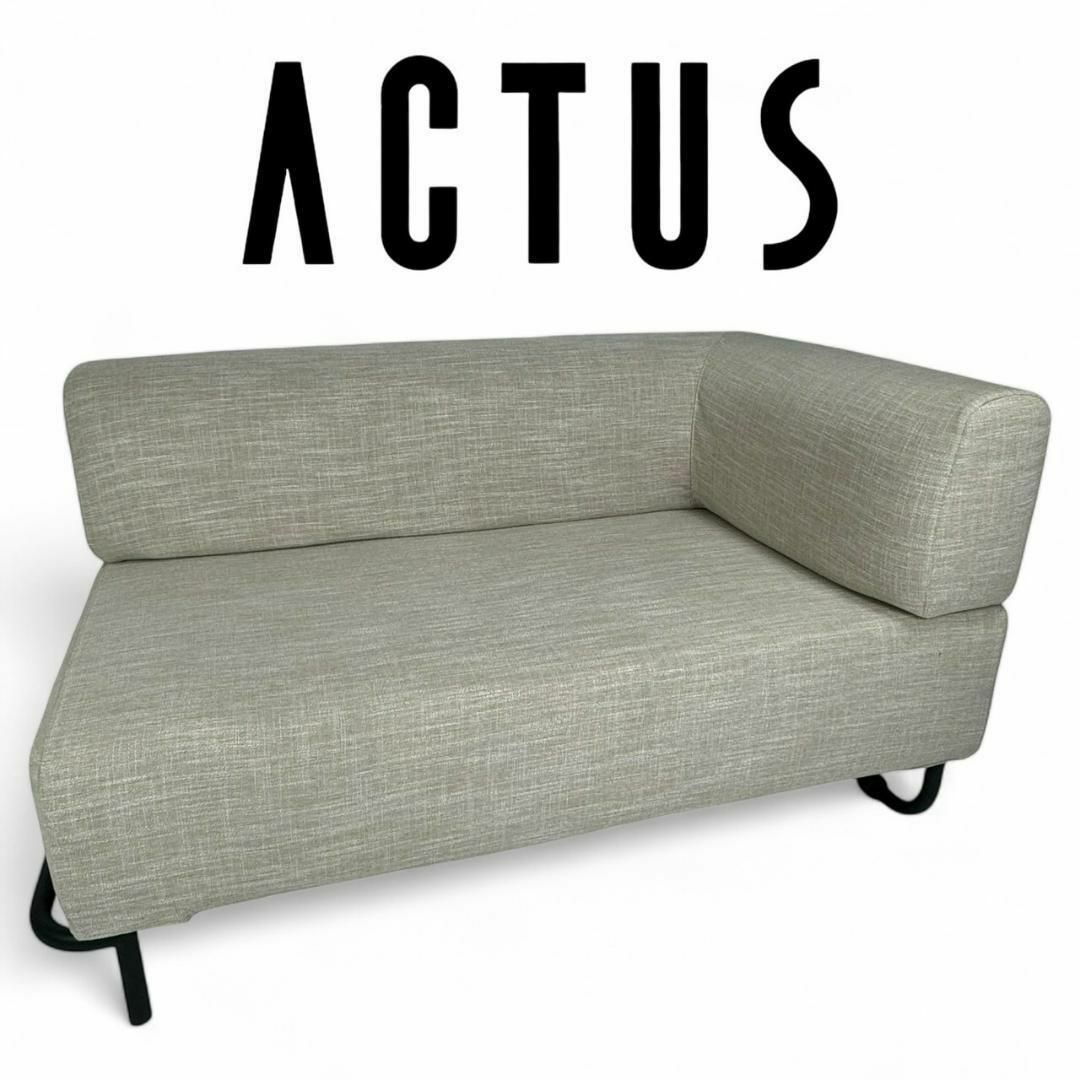 アクタス ACTUS シングルソファ ソファ (ACTUS( アクタス アクタス ACTUS シングルソファ ソファ (ACTUS( アクタス