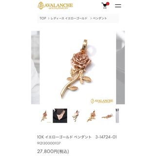 AVALANCHE - マリア コイン ロープチェーン ネックレス 14kgの AVALANCHE - マリア コイン ロープチェーン ネックレス 14kgの