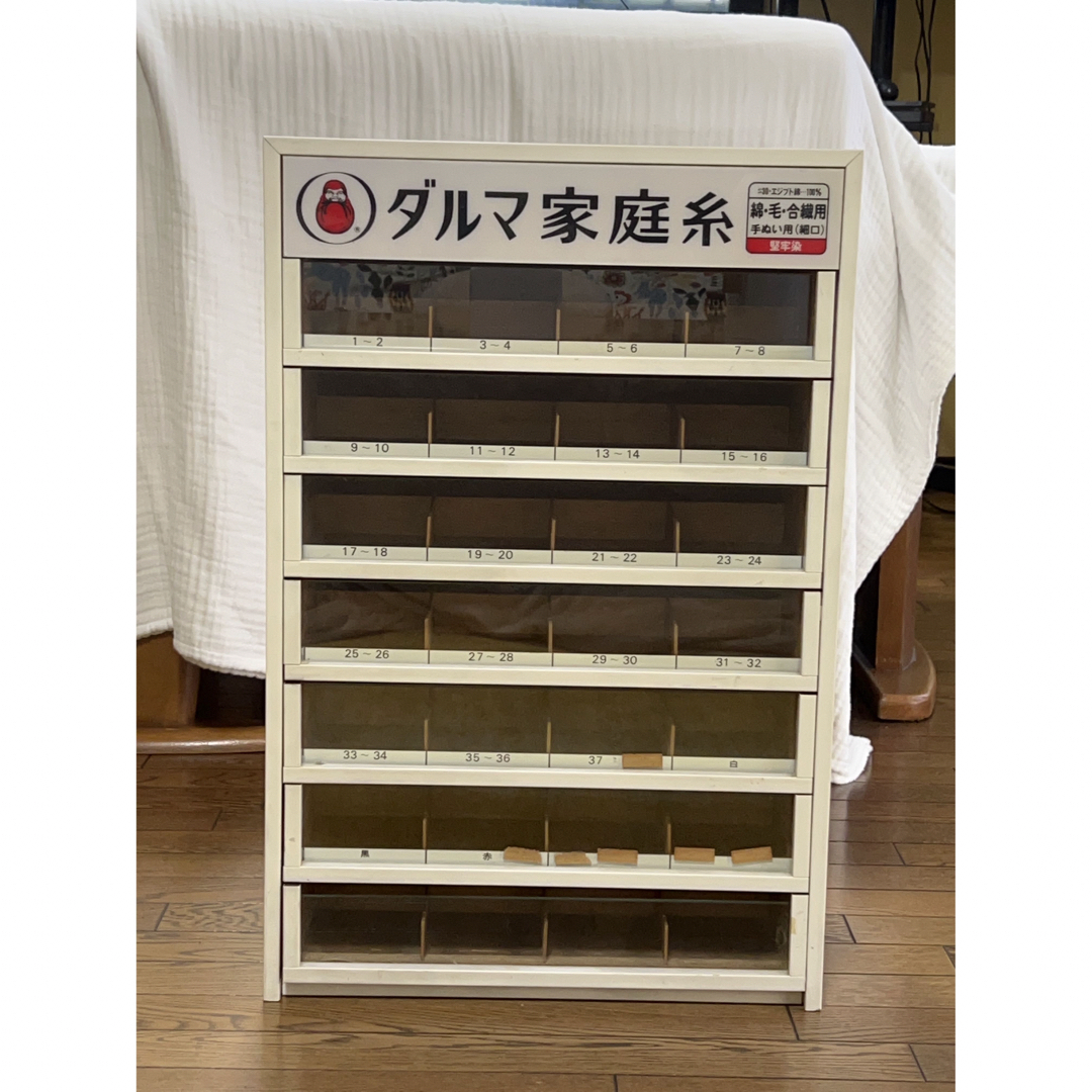 糸ケースダルマ家庭糸 アンティーク引き出しミシン糸 店舗什器 糸ケースダルマ家庭糸 アンティーク引き出しミシン糸 店舗什器