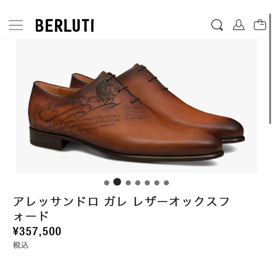 BERLUTI - 初期型 定価35.7万円 ベルルッティ アレッサンドロ BERLUTI - 初期型 定価35.7万円 ベルルッティ アレッサンドロ