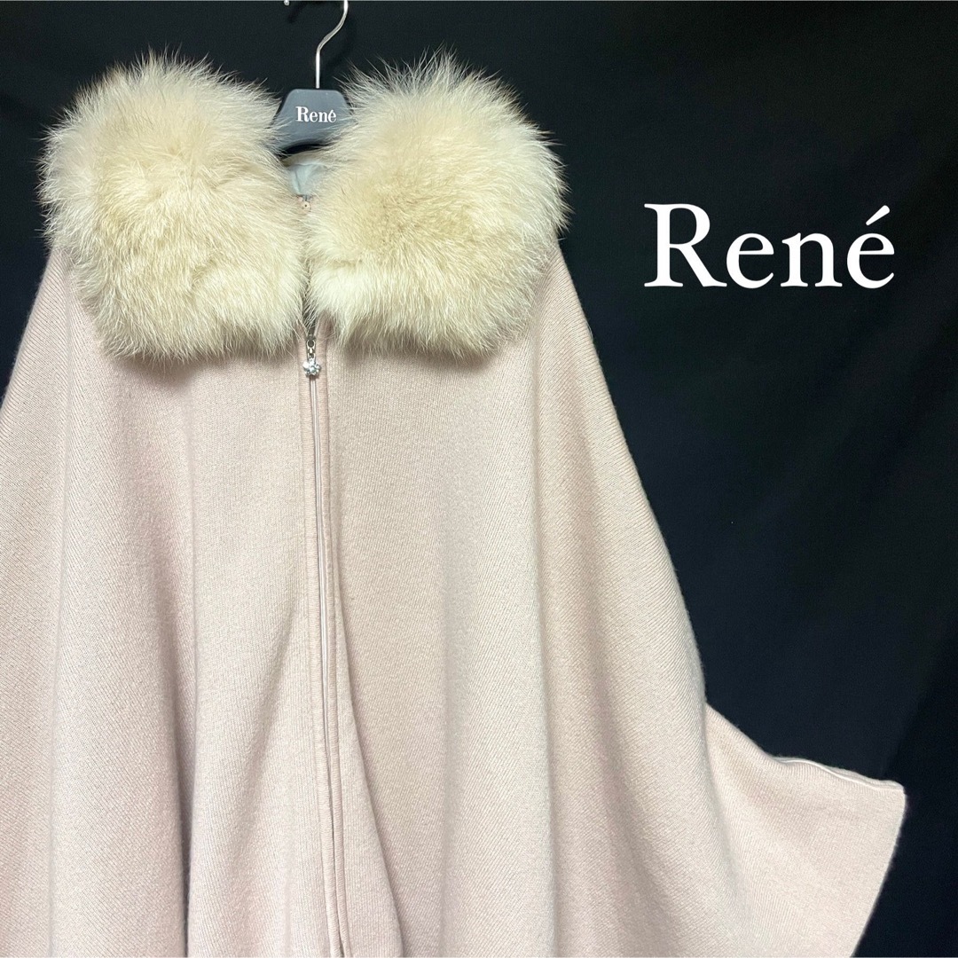 René - ★美品★ ルネ Rene カシミヤ製 フォックスファー マント