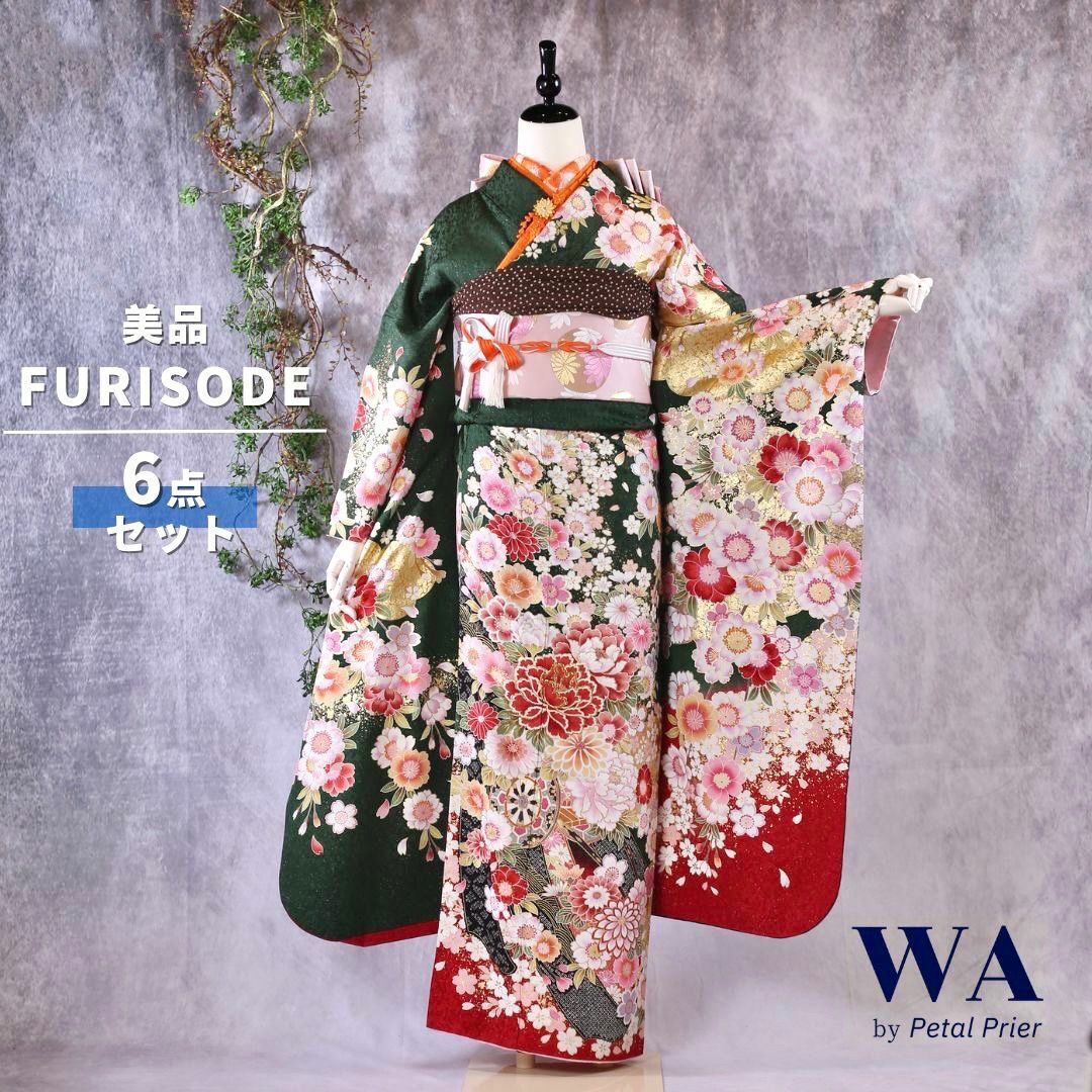 振袖フルセット 振袖セット 振袖 LLサイズ 深緑×古典 美品 成人式 着物 晴れ着 6点セット FN-174