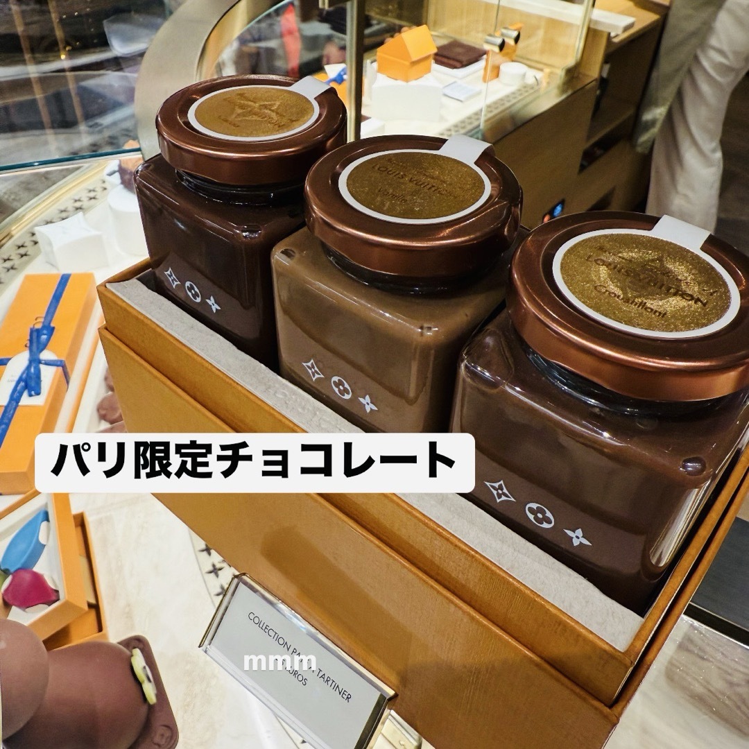 LOUIS VUITTON - 【パリ限定】LOUIS VUITTON チョコレート LOUIS VUITTON - 【パリ限定】LOUIS VUITTON チョコレート