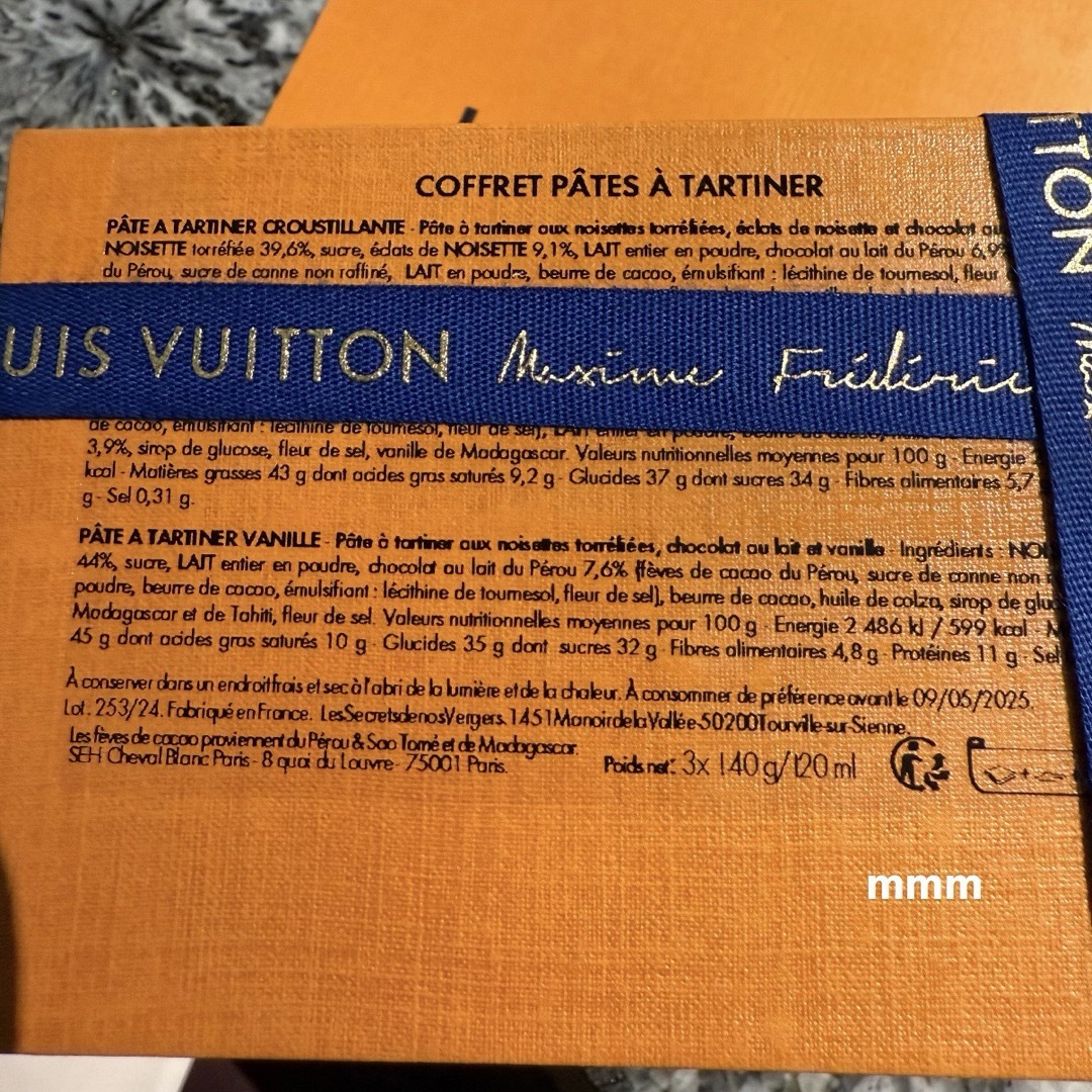 LOUIS VUITTON - 【パリ限定】LOUIS VUITTON チョコレート LOUIS VUITTON - 【パリ限定】LOUIS VUITTON チョコレート