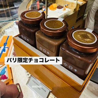 LOUIS VUITTON - 【パリ限定】LOUIS VUITTON チョコレート LOUIS VUITTON - 【パリ限定】LOUIS VUITTON チョコレート