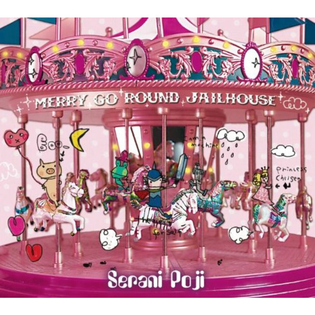 (CD)MERRY GO ROUND JAILHOUSE/Serani Poji エンタメ/ホビーのCD(ポップス/ロック(邦楽))の商品写真