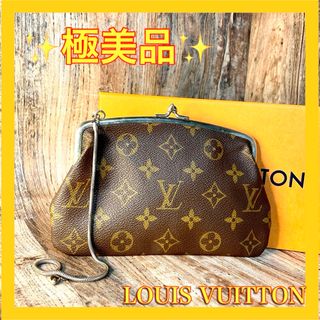LOUIS VUITTON(ポーチ)のフリマアイテム一覧 LOUIS VUITTON(ポーチ)のフリマアイテム一覧