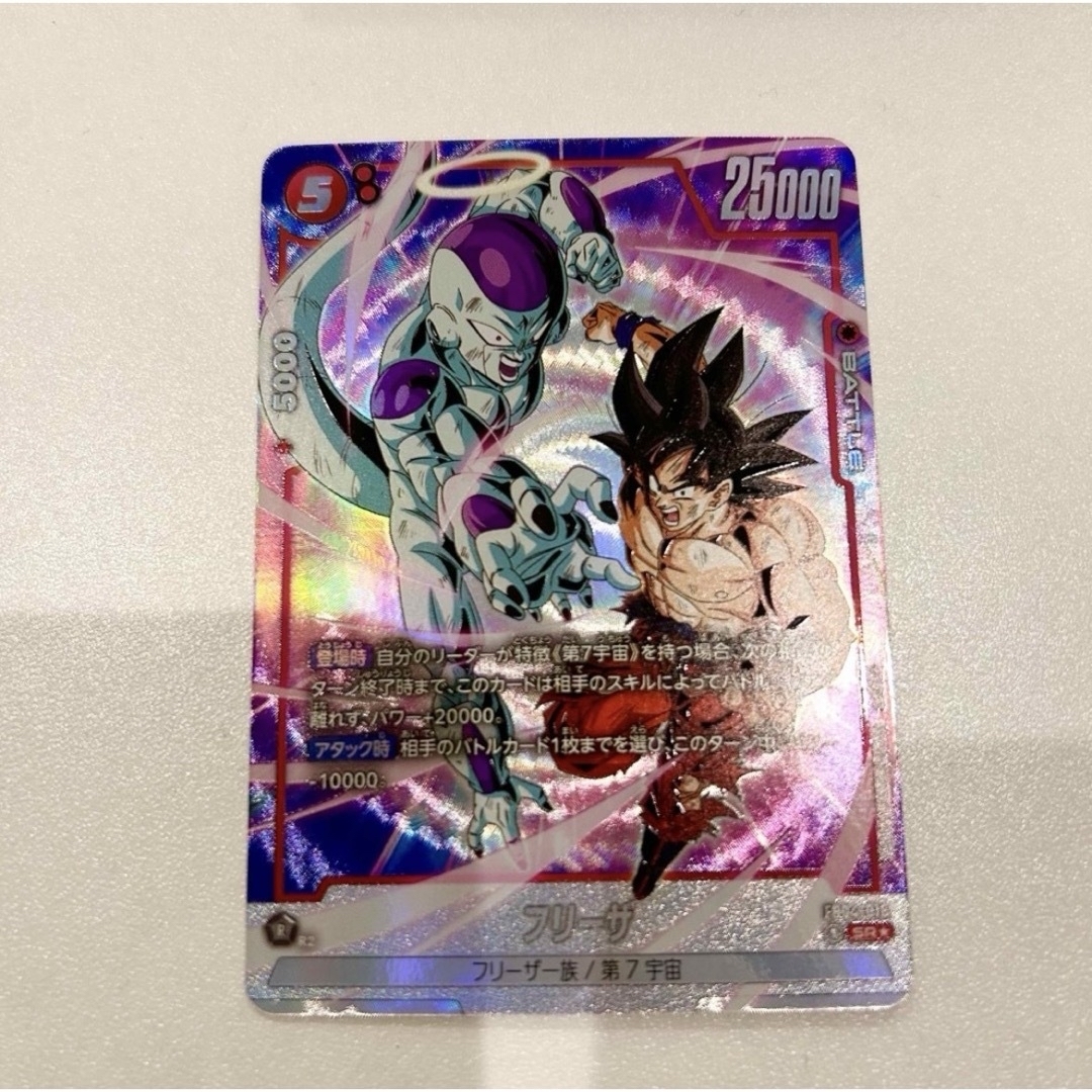 ドラゴンボール フュージョンワールド フリーザ SCR パラレル ドラゴンボール フュージョンワールド フリーザ SCR パラレル