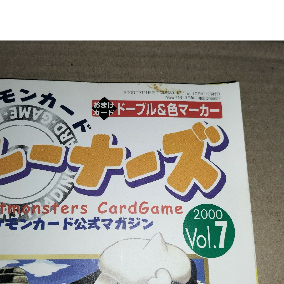 ポケモンカードトレーナーズ 2冊 本の通販 by 9to5's shop|ラクマ ポケモンカードトレーナーズ 2冊 本の通販 by 9to5's shop|ラクマ