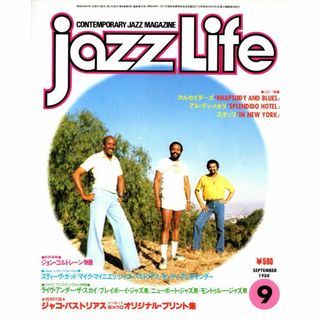 【希少】JAZZ LIFE ジャズライフ 1980年9月号(音楽/芸能)