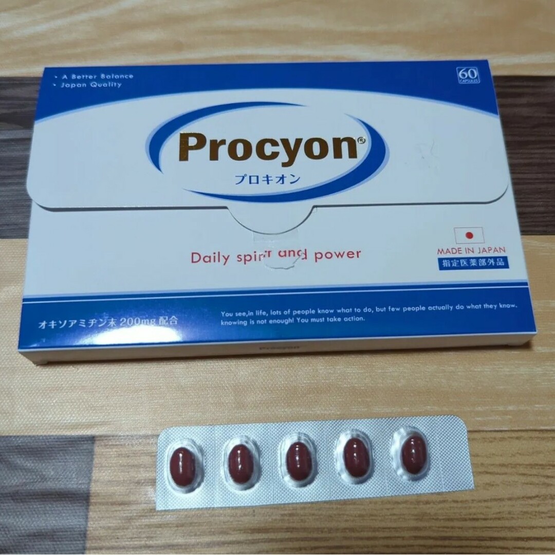 プロキオン　 食品/飲料/酒の健康食品(ビタミン)の商品写真