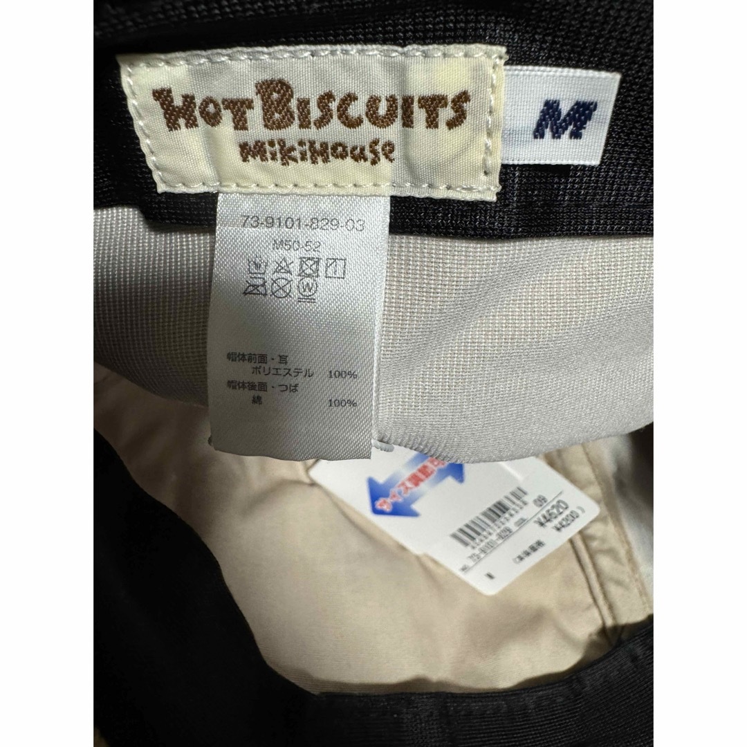 HOT BISCUITS(ホットビスケッツ)のミキハウス　ホットビスケッツ　帽子 キッズ/ベビー/マタニティのこども用ファッション小物(帽子)の商品写真