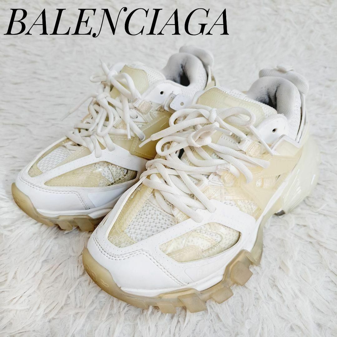 BALENCIAGA - 美品✨バレンシアガ トラックトレーナー クリア BALENCIAGA - 美品✨バレンシアガ トラックトレーナー クリア