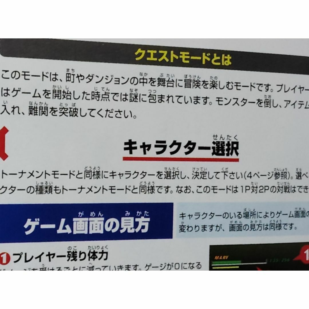 PlayStation - PS「トバルNo.1」「トバル2」TOBAL No. 1鳥山明の PlayStation - PS「トバルNo.1」「トバル2」TOBAL No. 1鳥山明の
