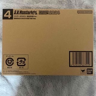 S.H.MonsterArts ゴジラ（2023) 放射熱線Ver.(特撮)