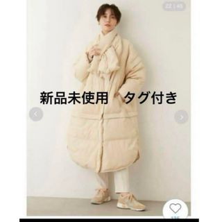 emmi atelier(ダウンコート)のフリマアイテム一覧 emmi atelier(ダウンコート)のフリマアイテム一覧