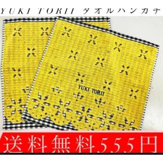 ユキ トリヰ インターナショナル（YUKI TORII INTERNATIONAL