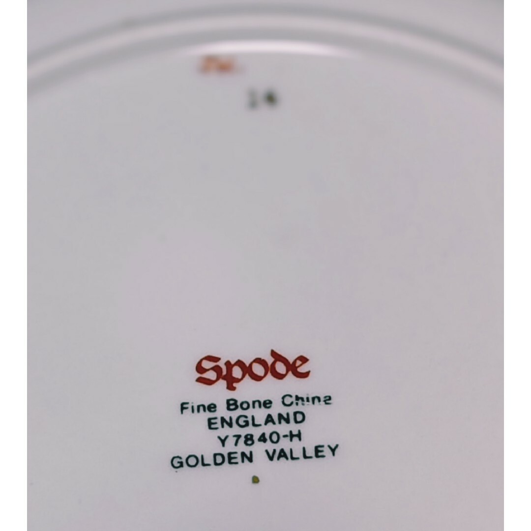Spode - 美品 スポード ゴールデンバレー ケーキプレート その2 Spode - 美品 スポード ゴールデンバレー ケーキプレート その2