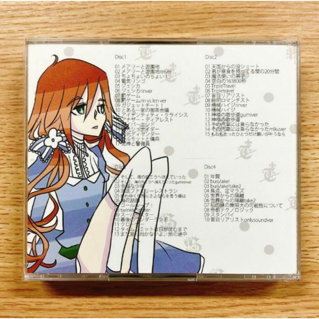 希少!】詰め詰めりんご くるりんご 同人音楽CD 4枚組 希少!】詰め詰めりんご くるりんご 同人音楽CD 4枚組