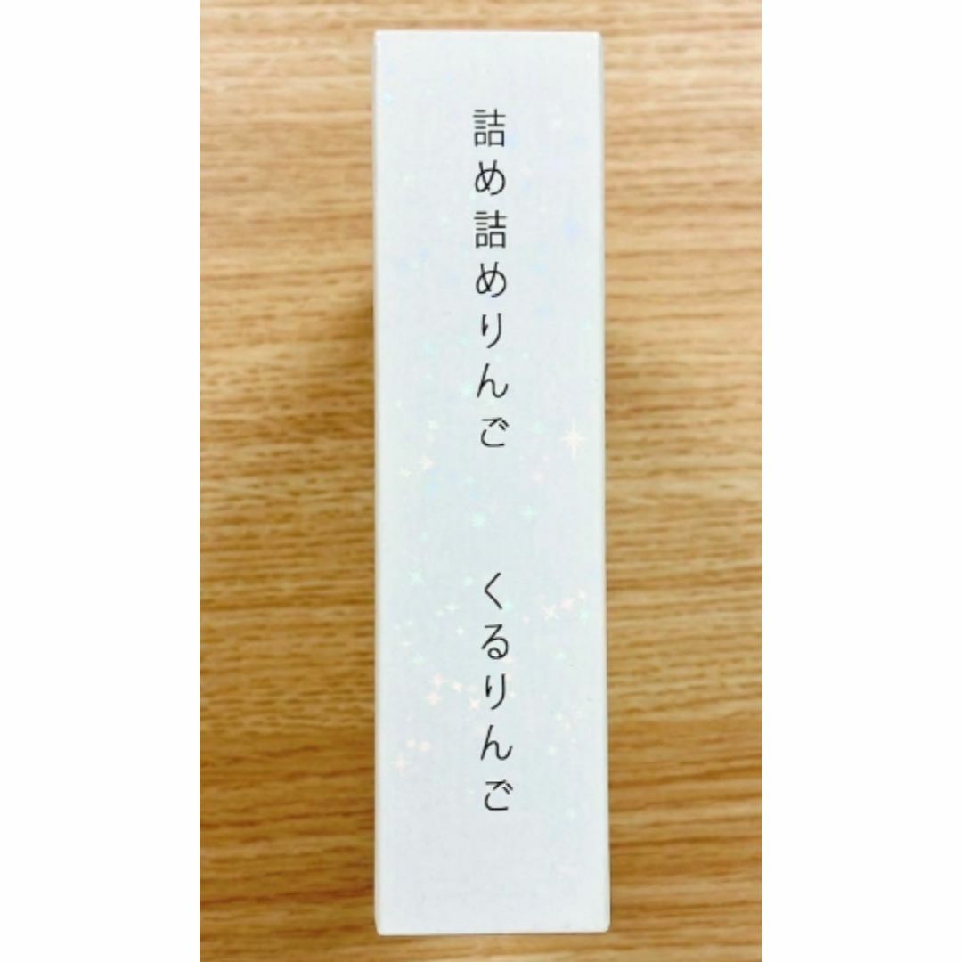 希少!】詰め詰めりんご くるりんご 同人音楽CD 4枚組 希少!】詰め詰めりんご くるりんご 同人音楽CD 4枚組