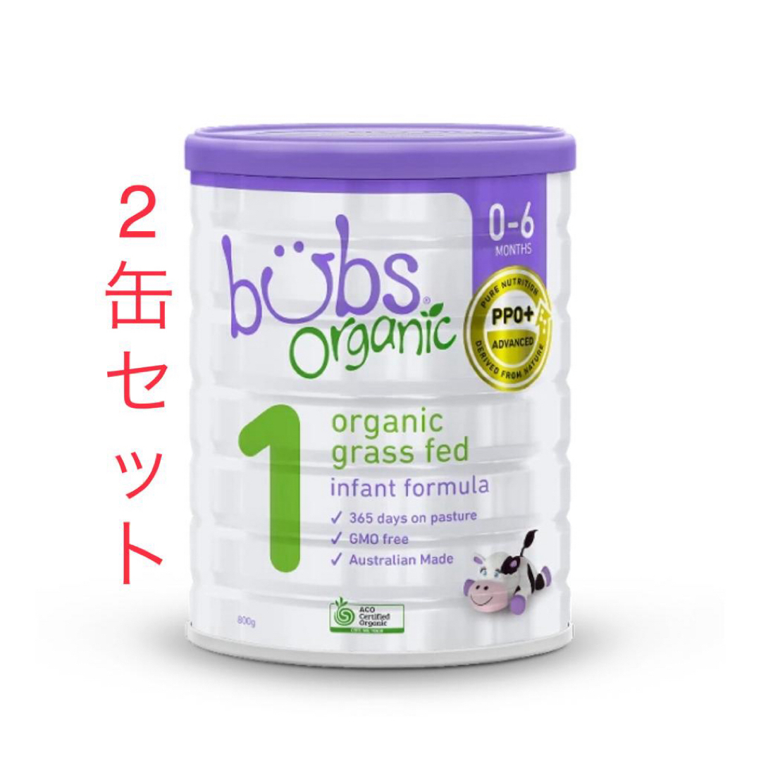 2缶) Bubs バブズ オーガニック 粉ミルク ステップ1 mydeen出品 2缶) Bubs バブズ オーガニック 粉ミルク ステップ1 mydeen出品