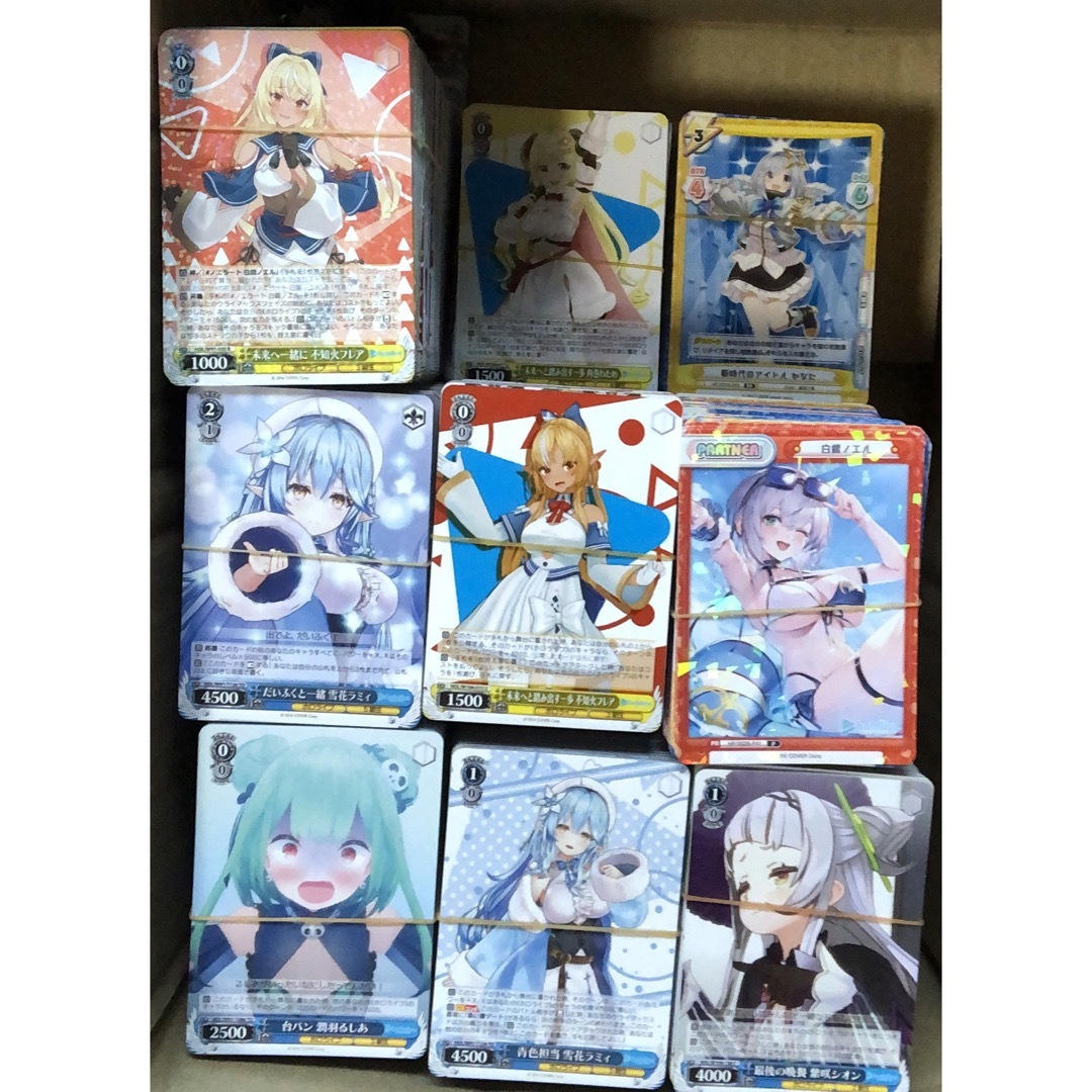 ヴァイスシュバルツ ホロライブまとめ売り かぎり ヴァイスシュバルツ ホロライブまとめ売り かぎり