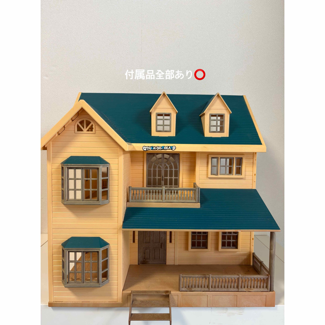 シルバニアファミリー - 廃盤❕初期❕レア‼️緑の丘の大きなお家ハ-28⭐️付属品全部あり⭕️