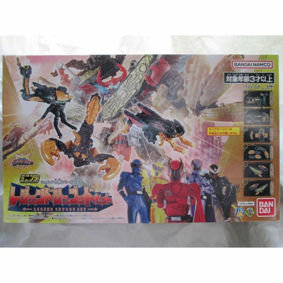 ミニプラ キングオージャー タランチュラナイト ドンオニ ミニプラ キングオージャー タランチュラナイト ドンオニ