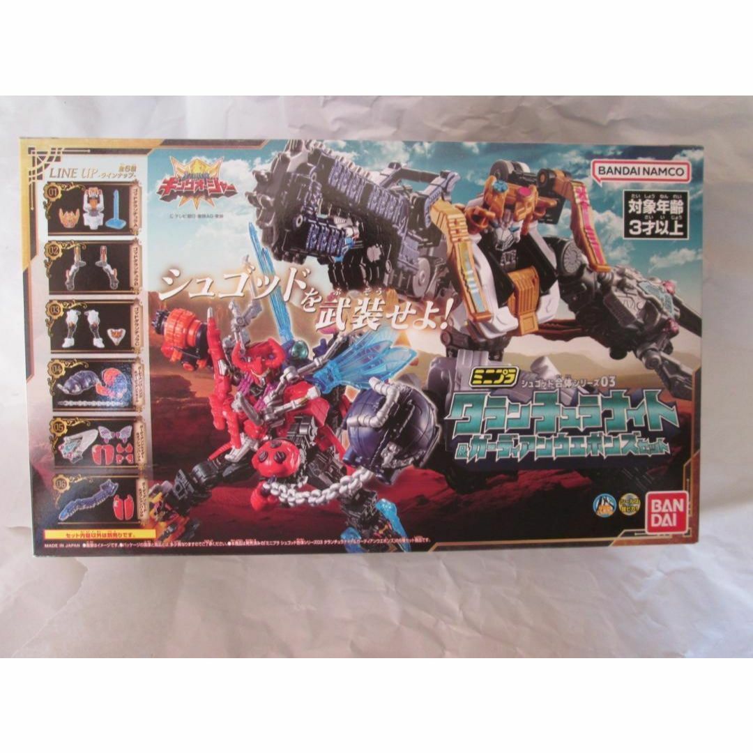 ミニプラ キングオージャー タランチュラナイト ドンオニ ミニプラ キングオージャー タランチュラナイト ドンオニ