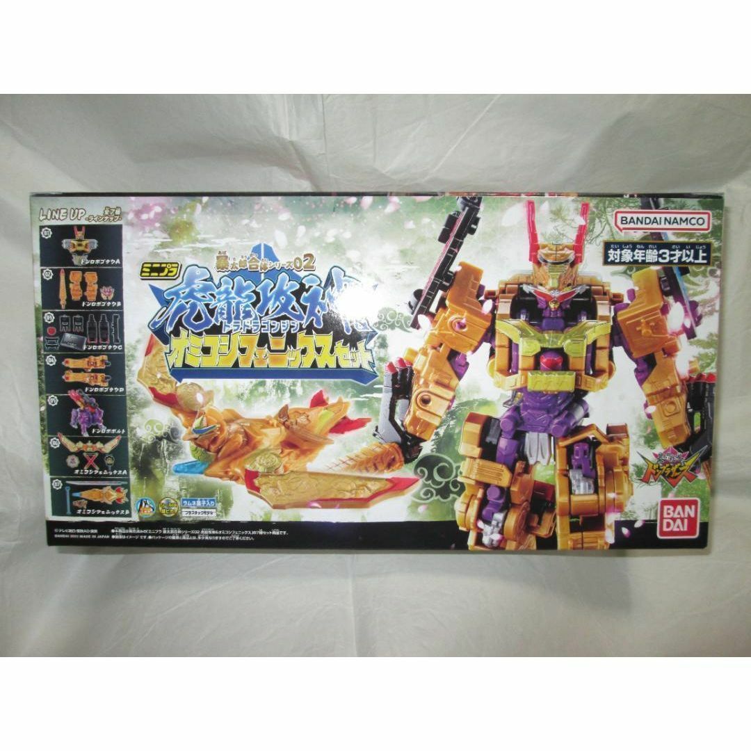 ミニプラ キングオージャー タランチュラナイト ドンオニ ミニプラ キングオージャー タランチュラナイト ドンオニ