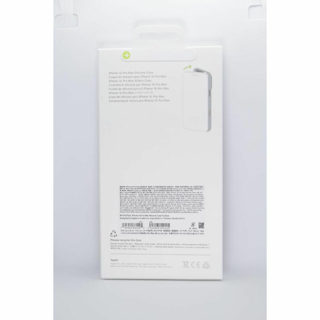新品-純正互換品-iPhone16ProMax シリコンケース・ フクシアの 新品-純正互換品-iPhone16ProMax シリコンケース・ フクシアの