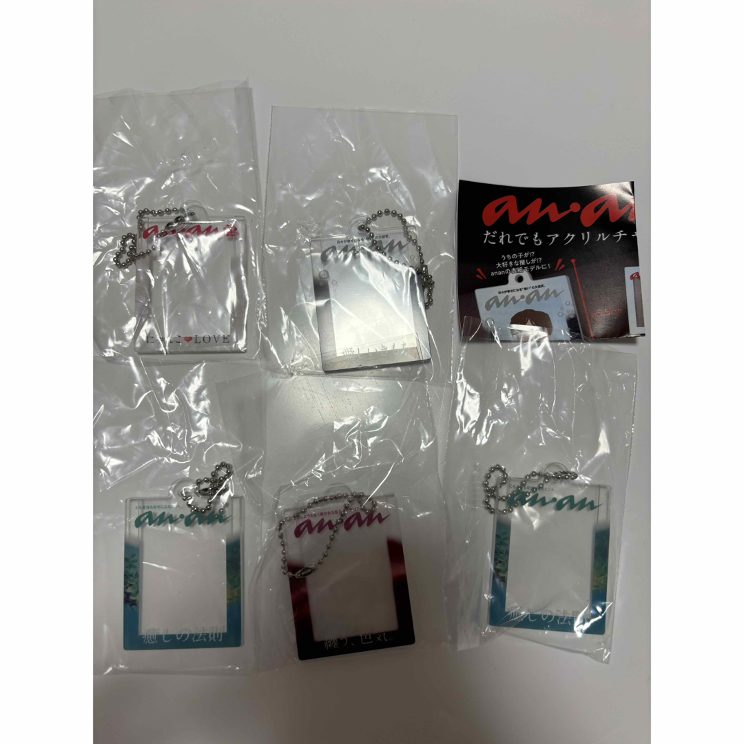 anan ガチャガチャ アクリルキーホルダー エンタメ/ホビーのアニメグッズ(キーホルダー)の商品写真