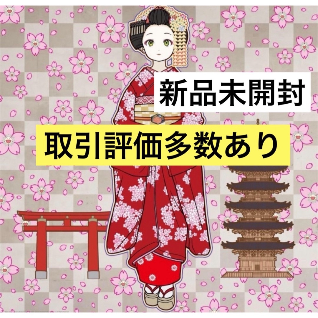 村上隆 もののけ 京都 ポスター 京都の舞妓さん 赤に桜 村上隆 もののけ 京都 ポスター 京都の舞妓さん 赤に桜