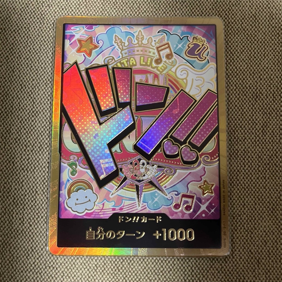 ONE PIECE - ウタ スーパーパラレル ドンカード ウタリーダー ONE PIECE - ウタ スーパーパラレル ドンカード ウタリーダー