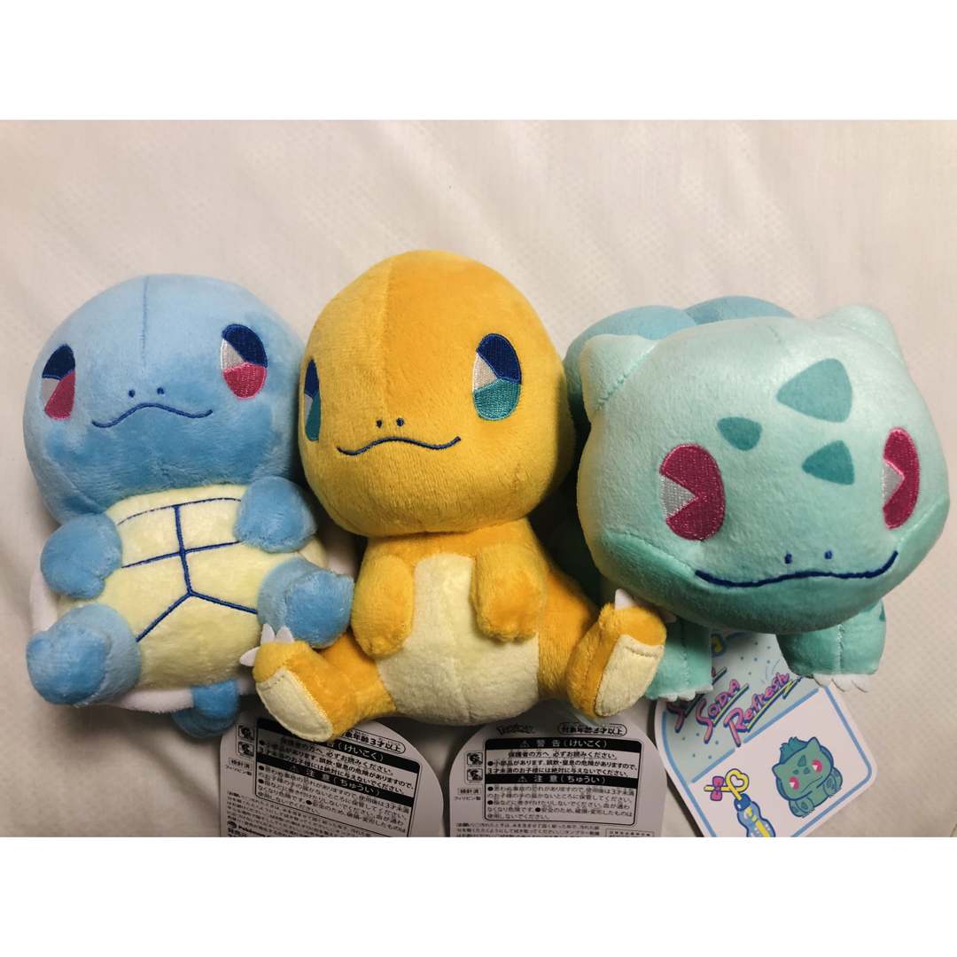 サイコソーダリフレッシュ フシギダネ ヒトカゲ ゼニガメ ぬいぐるみ 3つセット