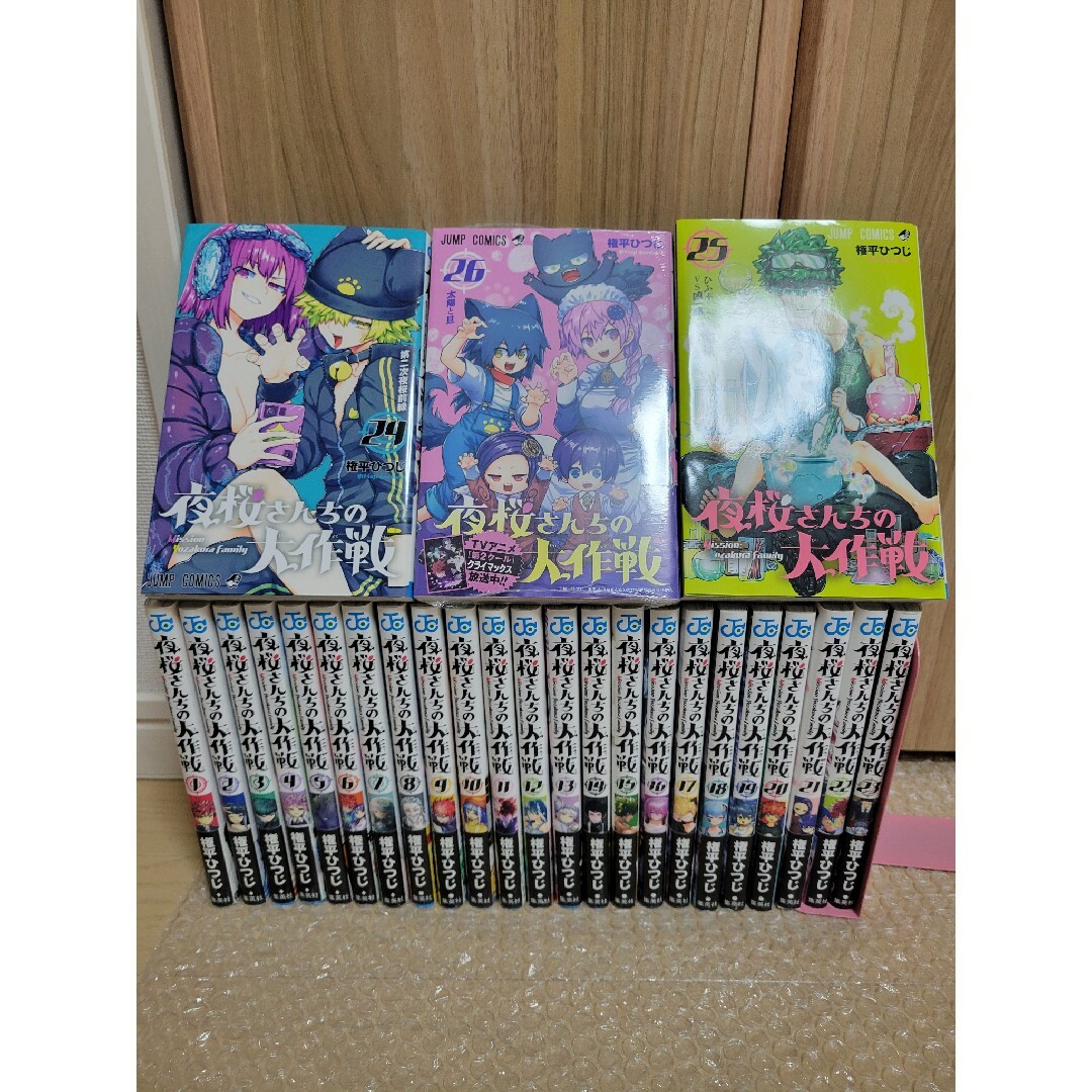 夜桜さんちの大作戦1~26巻 全巻美品初版セット 少年漫画 夜桜さんちの大作戦1~26巻 全巻美品初版セット 少年漫画