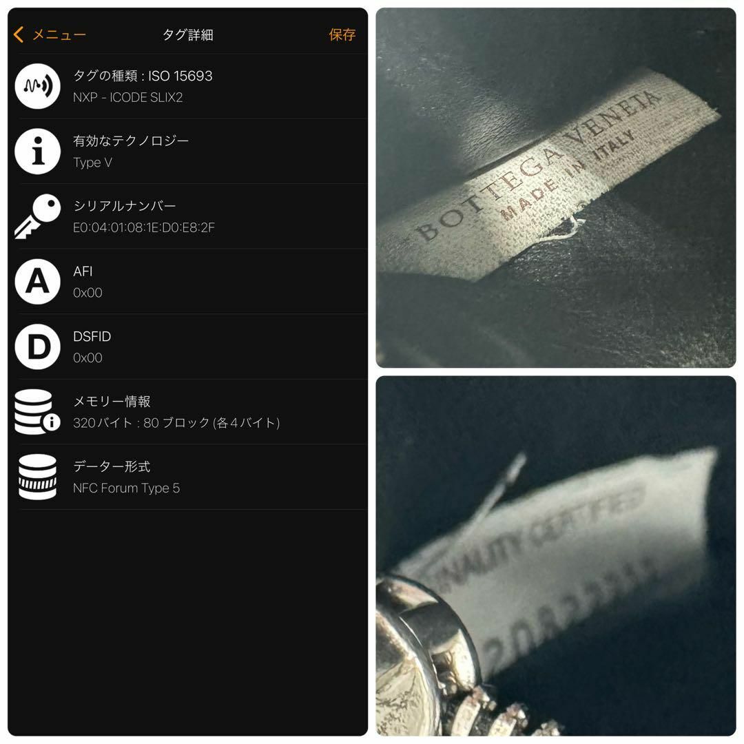 現行モデル✨】RFID掲載 ボッテガヴェネタ フラグメントケース 現行モデル✨】RFID掲載 ボッテガヴェネタ フラグメントケース