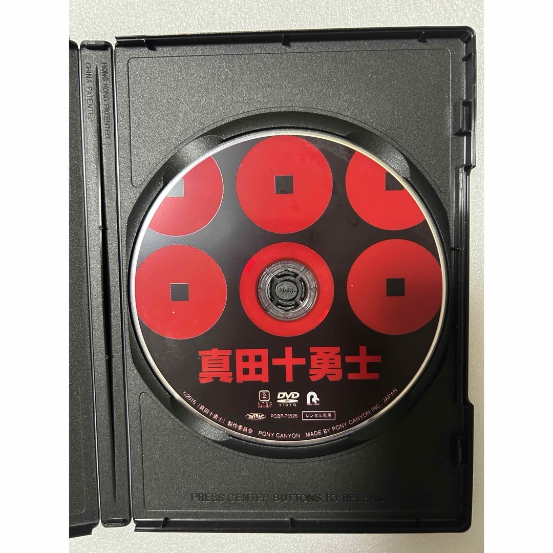 DVD 映画 真田十勇士 中村勘九郎 戦国時代アクション 邦画 レンタル落ちの通販 by mimichan shop|ラクマ DVD 映画 真田十勇士 中村勘九郎 戦国時代アクション 邦画 レンタル落ちの通販 by mimichan shop|ラクマ