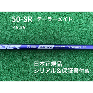 フジクラ(Fujikura)のスピーダーNX バイオレット 50SR 45.25インチ TM対応スリーブ付(クラブ)