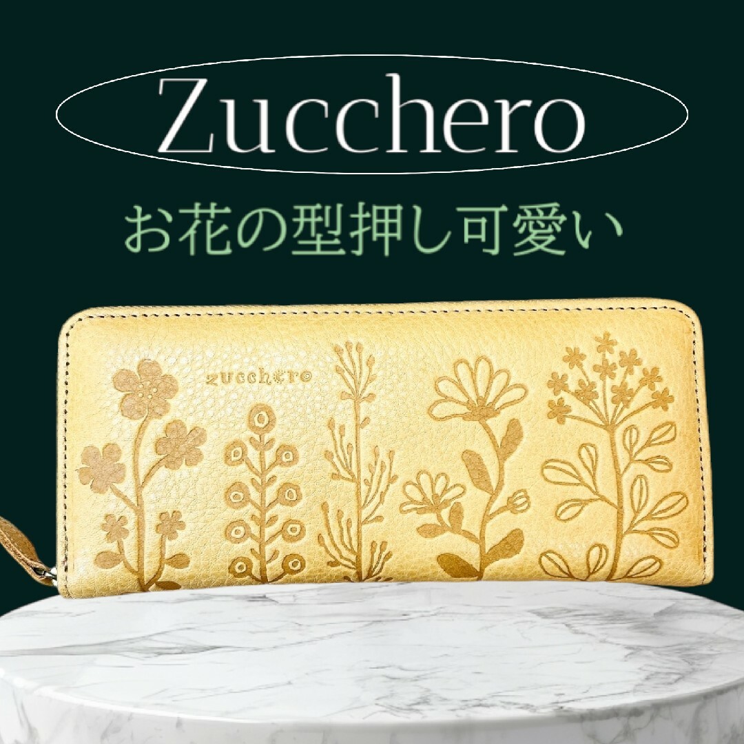 Zucchero filato - 新品　zucchero　レディース　花柄押し型　長財布　キャメル　収納　本革