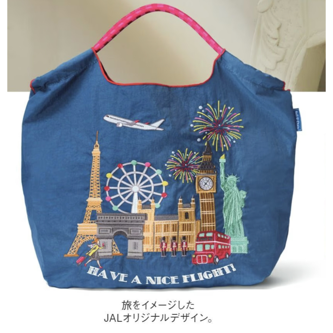 JAL(日本航空) - ボールアンドチェーン JALコラボ エコバッグ の JAL(日本航空) - ボールアンドチェーン JALコラボ エコバッグ の