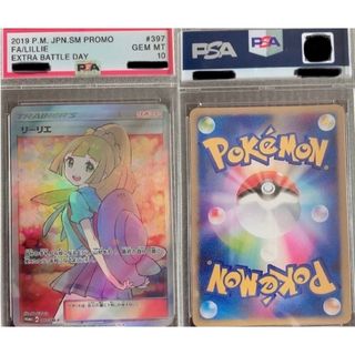 ポケモン(シングルカード)のフリマアイテム一覧 ポケモン(シングルカード)のフリマアイテム一覧